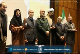 درخشش عضو هیأت علمی دانشگاه اردکان در سومین جشنواره علمی شهید چمران